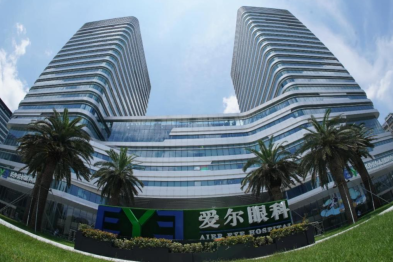 长沙、成都爱尔眼科医院双双获评三级甲等