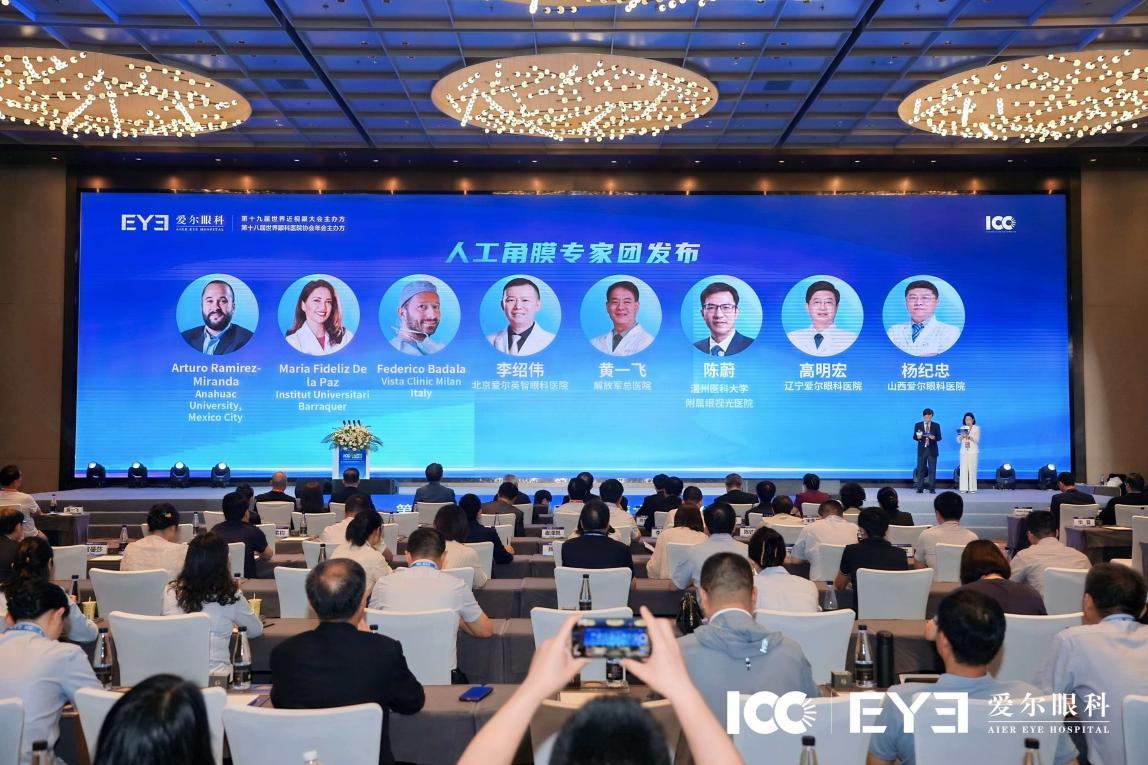 【第三届 ICC】汇聚全球智慧!全球角膜及眼表专家顾问团成立,助力角膜病诊疗升级!