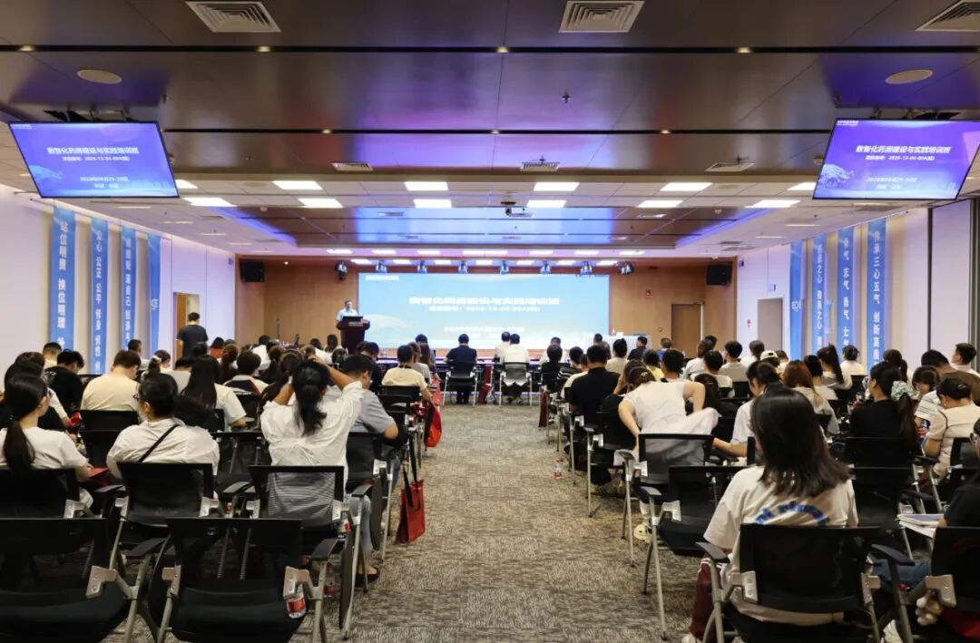 数智赋能药学发展 合肥京东方医院成功举办数智化药房建设与实践培训班