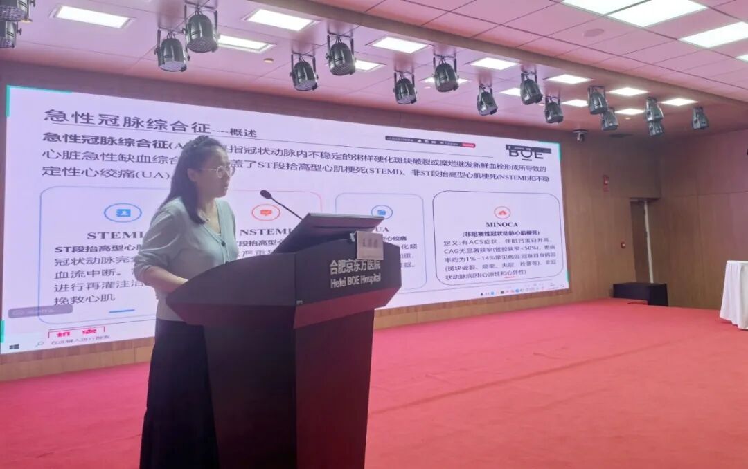 数智赋能药学发展 合肥京东方医院成功举办数智化药房建设与实践培训班