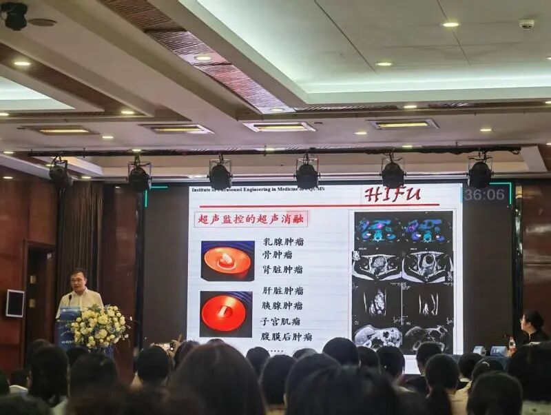2026 妇科微创与康复新进展培训班于长沙成功开展