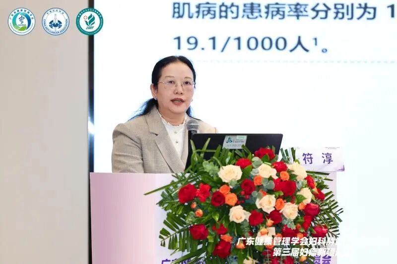 共研妇瘤诊疗新思路,第三届妇瘤新疆巡讲乌鲁木齐顺利举办