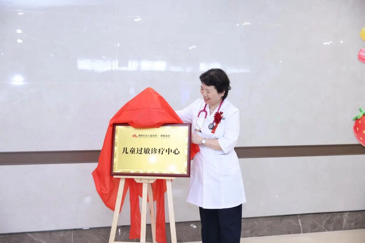守护敏宝健康｜陈艳萍教授带领儿内科，把国内前沿诊疗带给湖南患儿