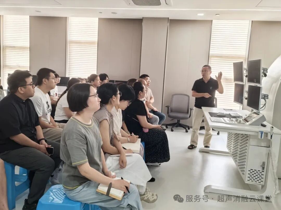 研无创技术探智脑新域，第 156 期聚焦超声消融手术培训班圆满结业