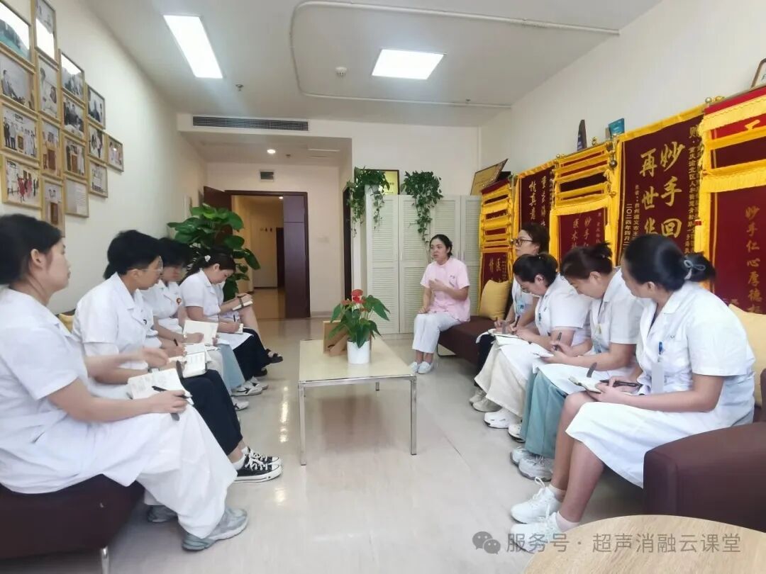 研无创技术探智脑新域，第 156 期聚焦超声消融手术培训班圆满结业