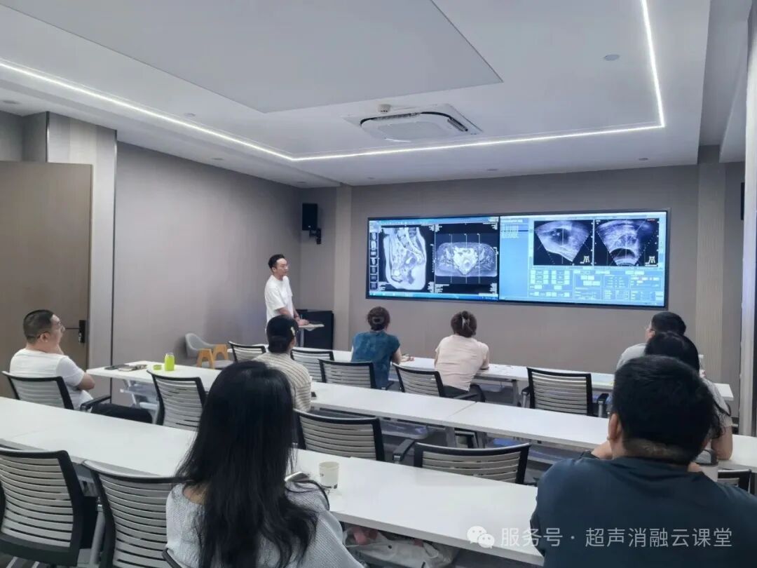 研无创技术探智脑新域，第 156 期聚焦超声消融手术培训班圆满结业