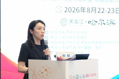 线上线下万人共学！传承中医精粹，创新微无创诊疗