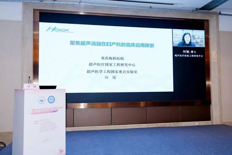海内外大咖云集南充!第四届川东北微无创学术会议顺利开展