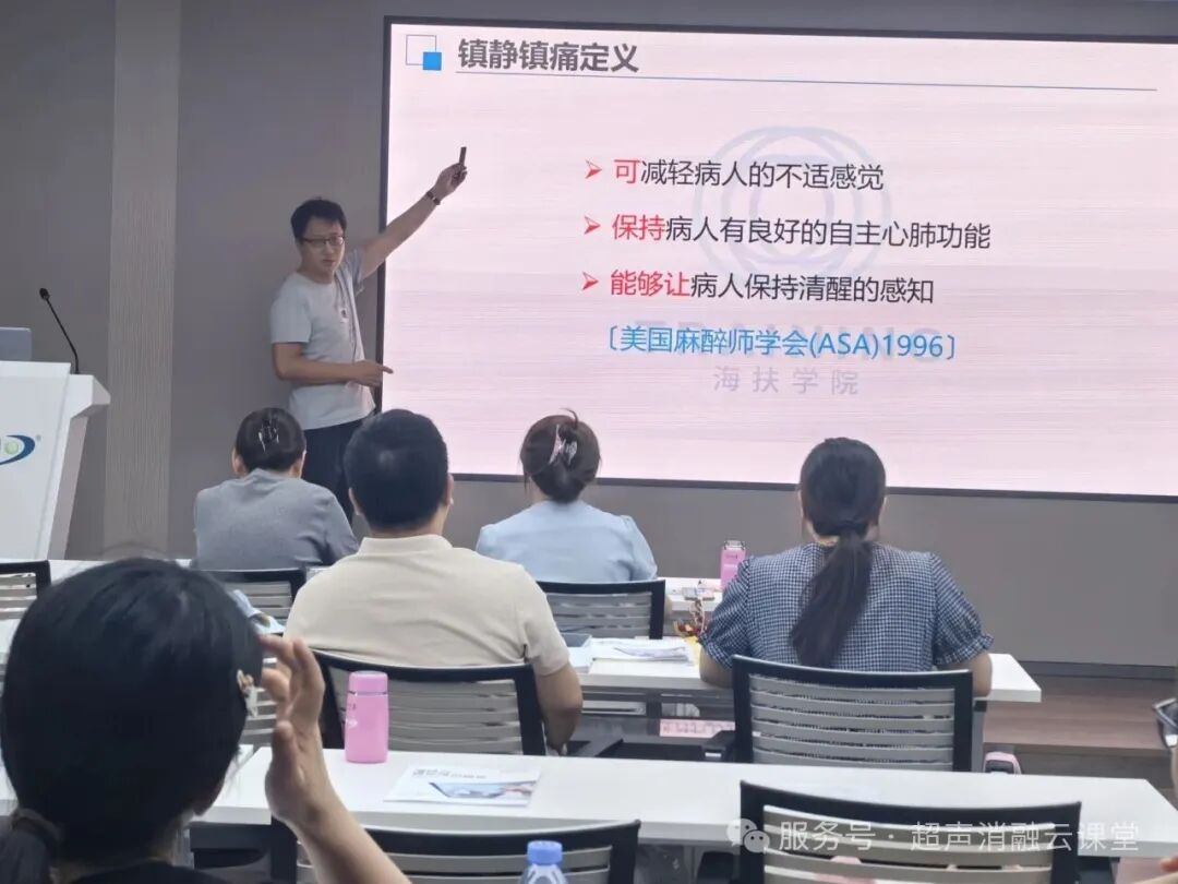 研无创技术探智脑新域，第 156 期聚焦超声消融手术培训班圆满结业