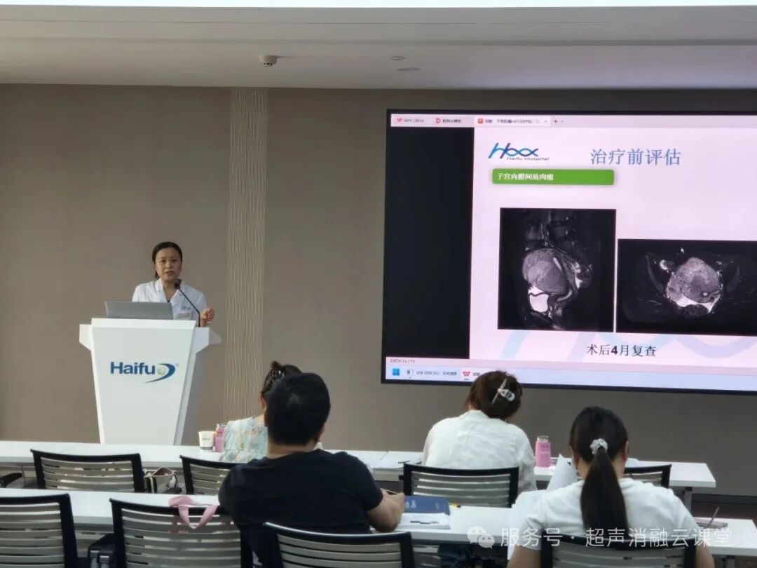 研无创技术探智脑新域，第 156 期聚焦超声消融手术培训班圆满结业