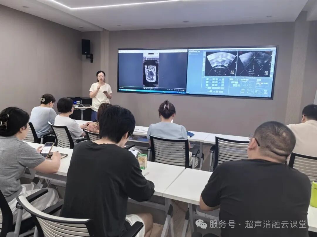 研无创技术探智脑新域，第 156 期聚焦超声消融手术培训班圆满结业