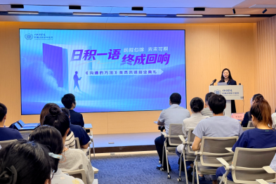 以书为媒，阅见沟通力量｜我院《沟通的方法》全员共读计划圆满结业！