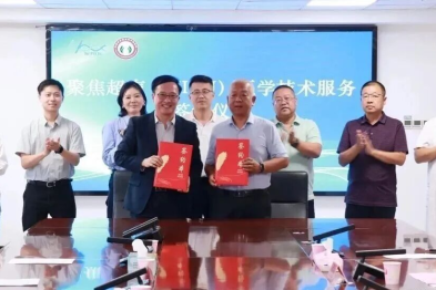 重庆海扶医院张炼院长出席吉木萨尔县总医院聚焦超声医学技术服务签约仪式