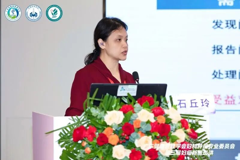 共研妇瘤诊疗新思路,第三届妇瘤新疆巡讲乌鲁木齐顺利举办