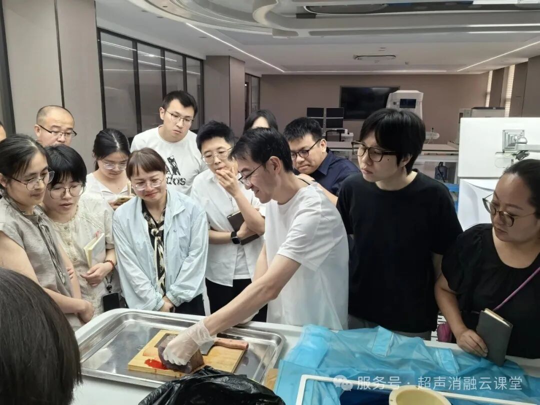 研无创技术探智脑新域，第 156 期聚焦超声消融手术培训班圆满结业