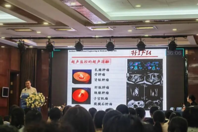 2026 妇科微创与康复新进展培训班于长沙成功开展