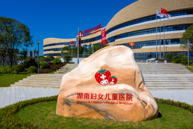 怀孕 39 周下面长了两个包，大的 4 厘米！顺产后又冒出一个血肿，医生：这东西每个女人都有