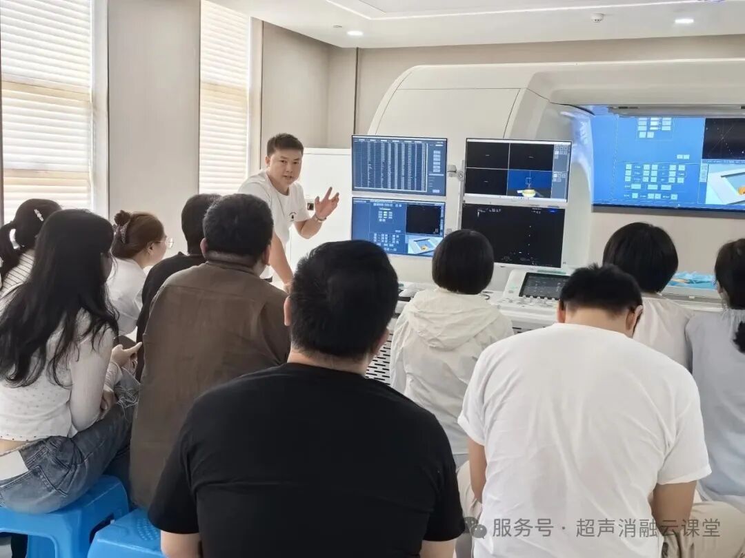 研无创技术探智脑新域，第 156 期聚焦超声消融手术培训班圆满结业