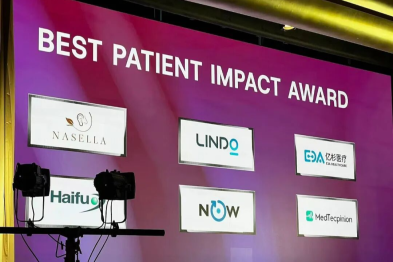海扶科技入围 MedTech World Asia 2026「最佳患者影响力奖」