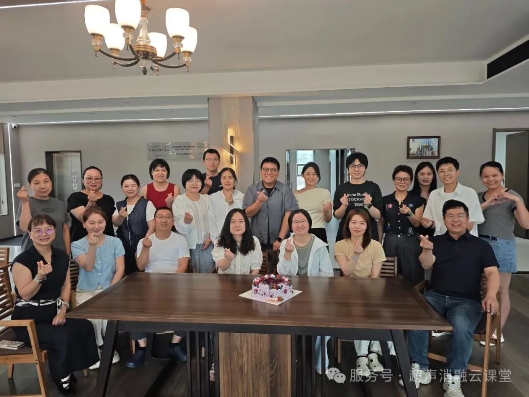 研无创技术探智脑新域，第 156 期聚焦超声消融手术培训班圆满结业