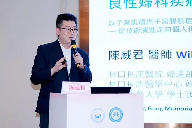 海内外大咖云集南充!第四届川东北微无创学术会议顺利开展