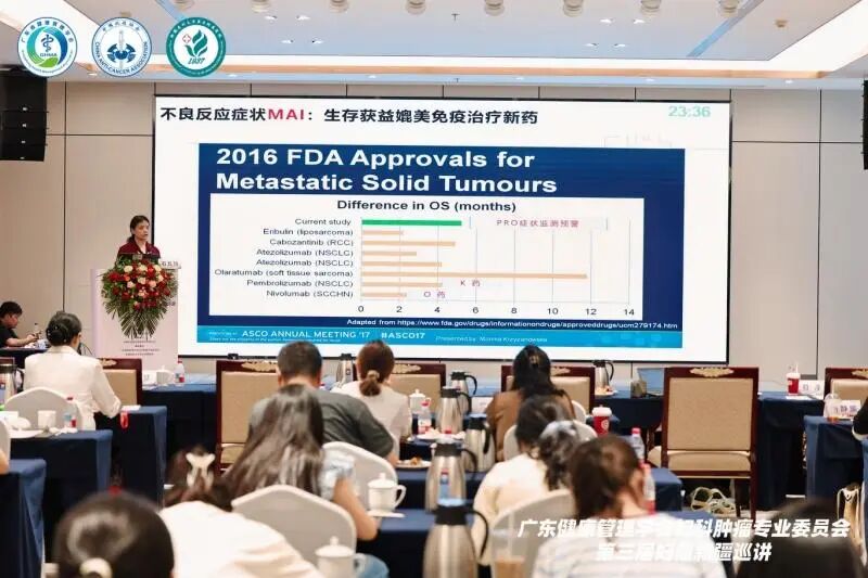 共研妇瘤诊疗新思路,第三届妇瘤新疆巡讲乌鲁木齐顺利举办