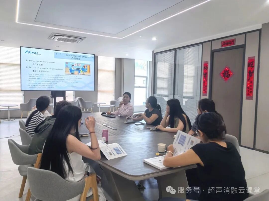 研无创技术探智脑新域，第 156 期聚焦超声消融手术培训班圆满结业