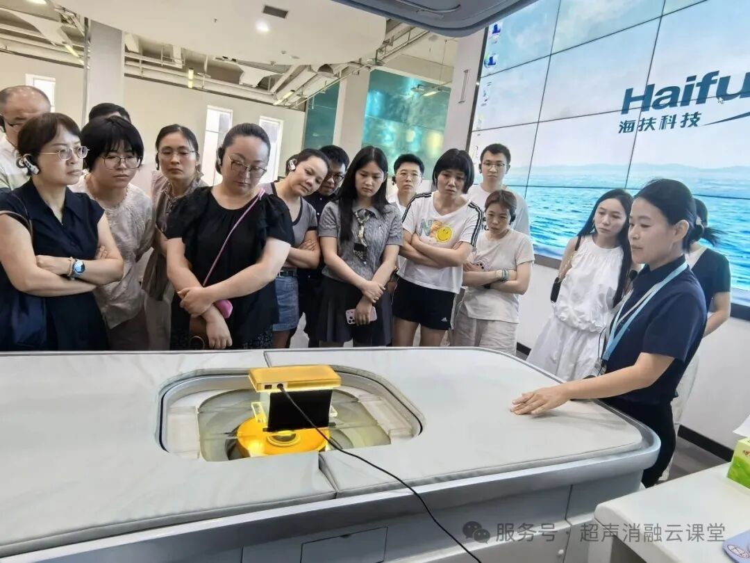 研无创技术探智脑新域，第 156 期聚焦超声消融手术培训班圆满结业