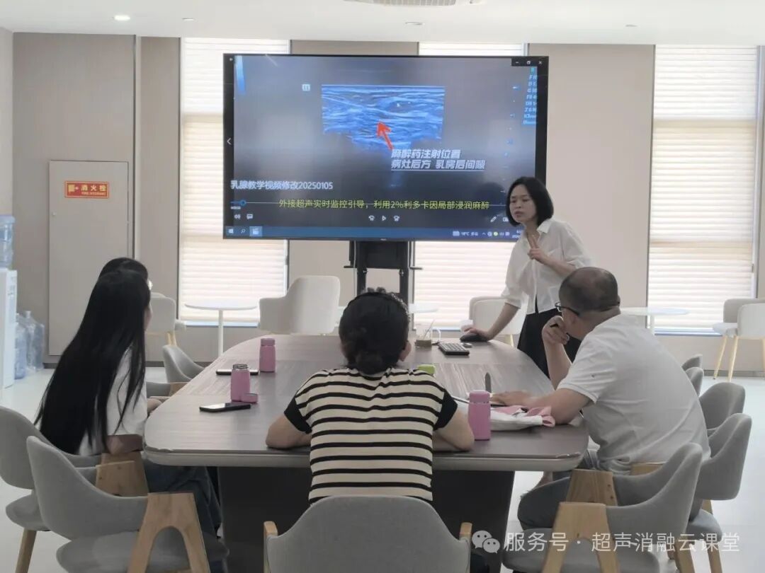 研无创技术探智脑新域，第 156 期聚焦超声消融手术培训班圆满结业