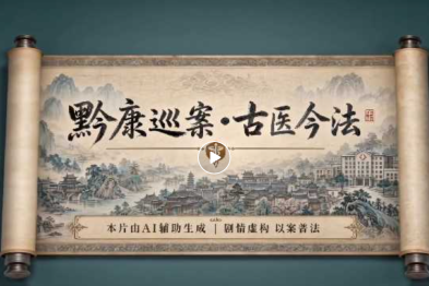 喜报！我院原创短视频作品荣获重庆市「法润巴渝·渝网新说法」网络普法作品征集展播活动二等奖！