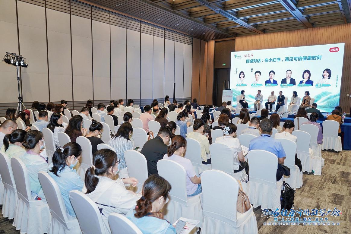 爱尔眼科亮相 2026 健康中国建设大会,解码健康科普高质量发展路径