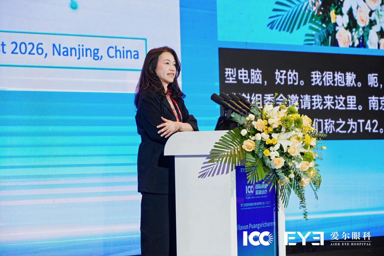 【第三届 ICC】干眼反复发作，问题出在哪？这场国际大会给出新答案