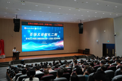 南大二附院「百场义诊献礼 100 年」活动第 70 站走进修水