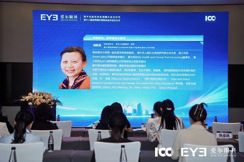 【第三届 ICC】移植的角膜从哪来？一枚眼角膜的「闯关之旅」