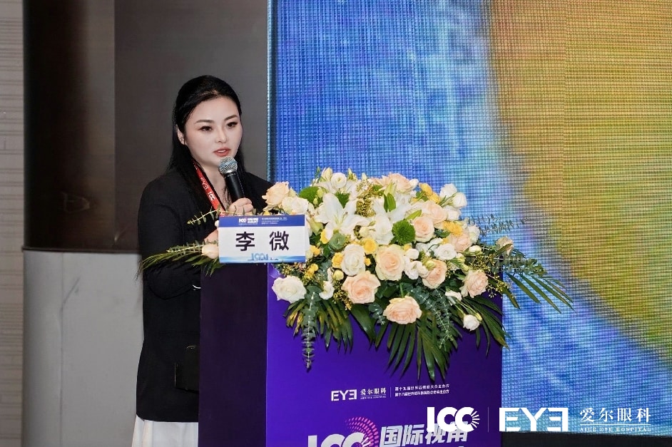 【第三届 ICC】移植的角膜从哪来？一枚眼角膜的「闯关之旅」