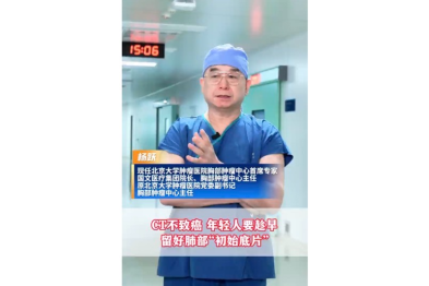 CT 不致癌 留好肺部「初始底片」很重要
