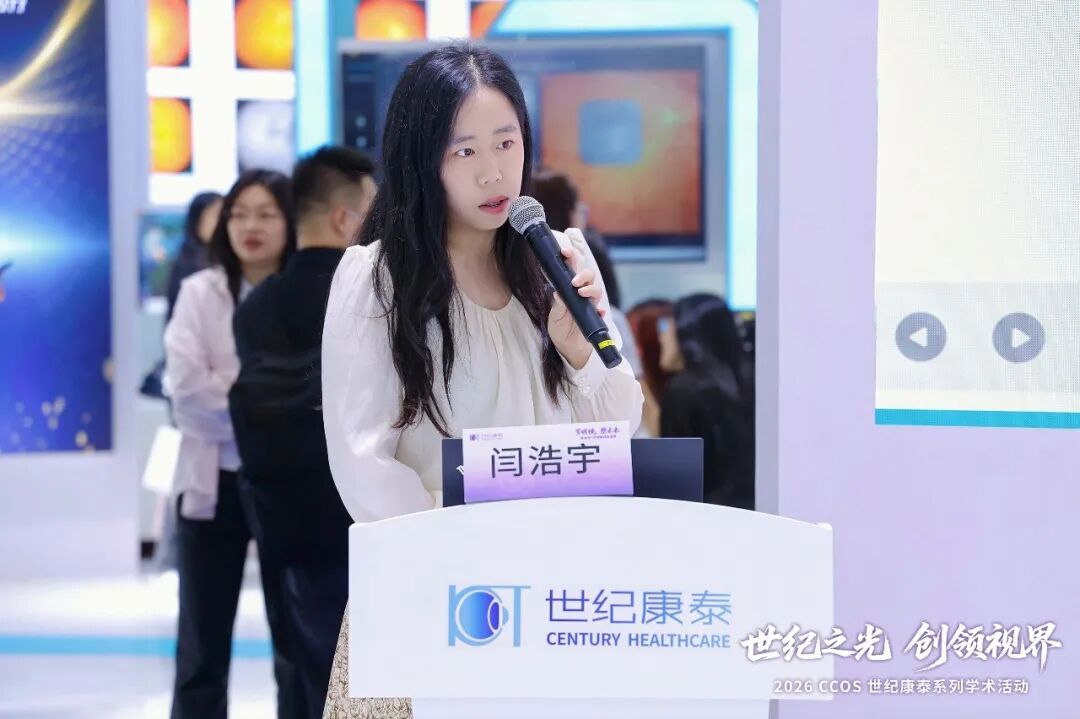 CCOS2026 天津论道:闫浩宇深度解析巩膜镜"一镜双修"新使命