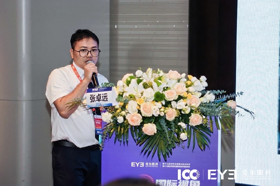 【第三届 ICC】移植的角膜从哪来？一枚眼角膜的「闯关之旅」
