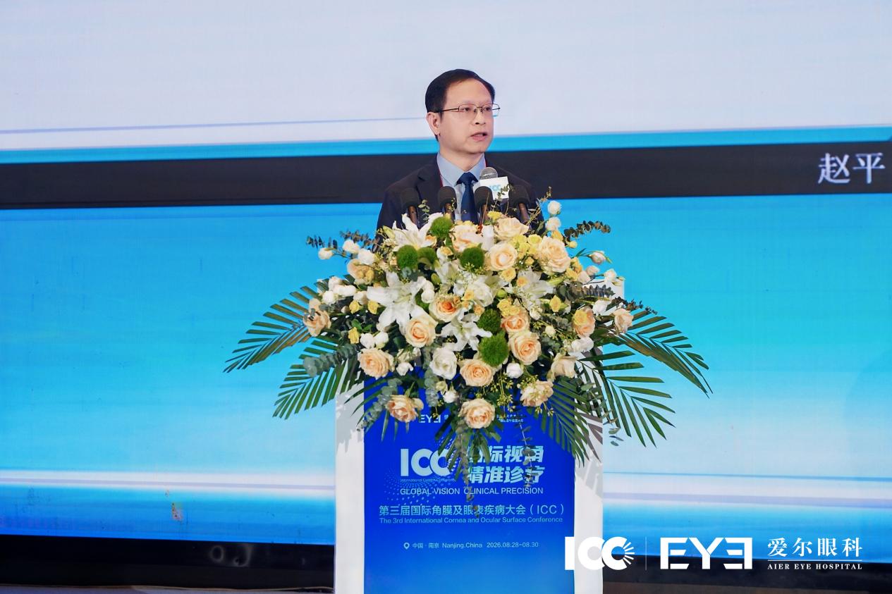 【第三届 ICC】干眼多学科交叉论坛:做白内障、青光眼、近视手术……为什么要先评估干眼?