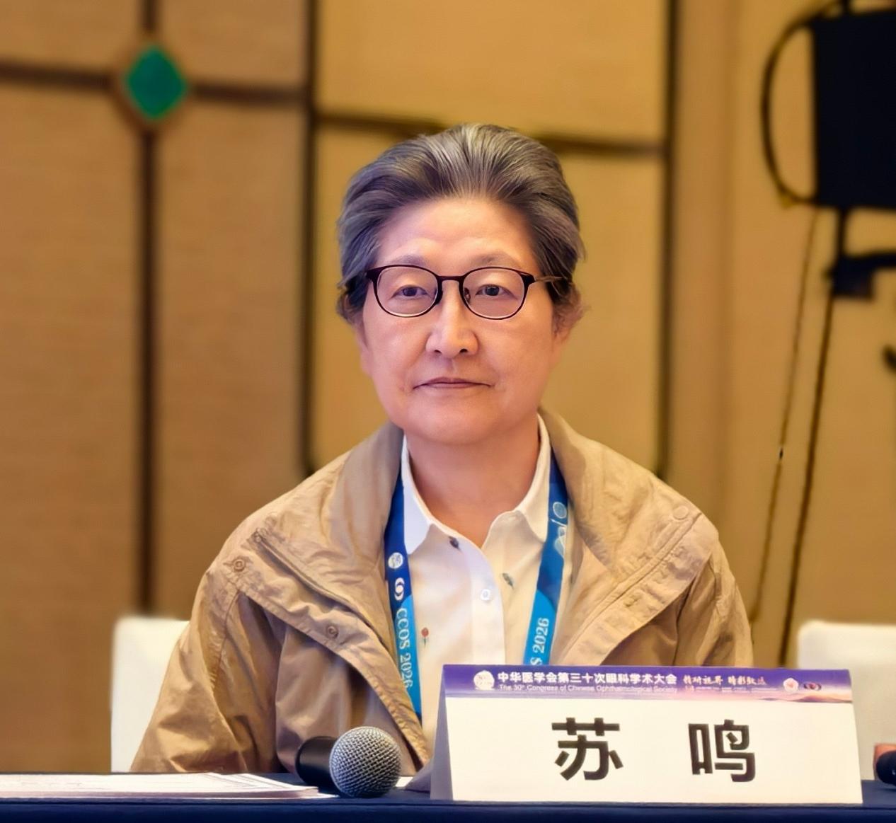 CCOS 2026 启幕|爱尔眼科 1482 篇投稿被录用,学术影响力再攀新高