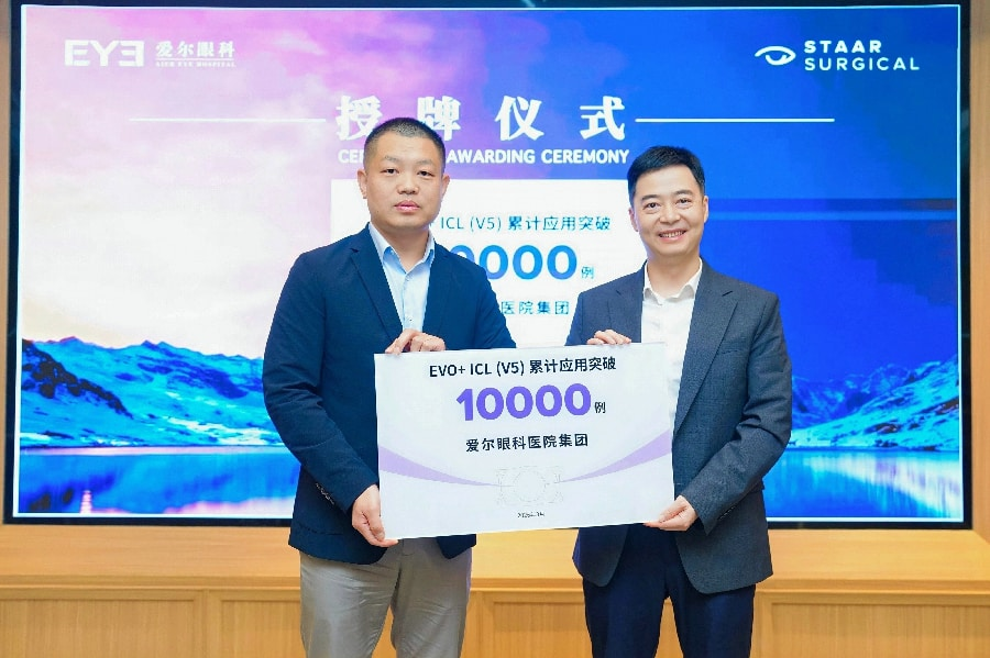 万例领航 高清视界——爱尔眼科 ICL V5 晶体植入手术累计突破 10000 例