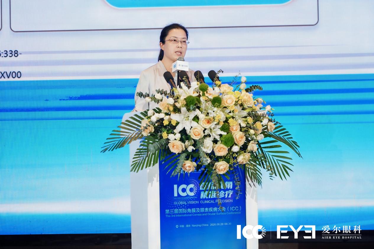 【第三届 ICC】干眼多学科交叉论坛:做白内障、青光眼、近视手术……为什么要先评估干眼?