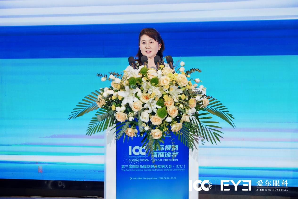【第三届 ICC】干眼多学科交叉论坛:做白内障、青光眼、近视手术……为什么要先评估干眼?