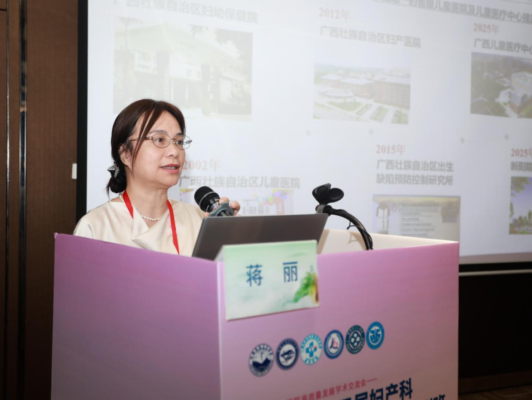 探讨微无创技术,2026 年第五届妇产科新进展与规范化管理培训班微无创医学分会圆满举办