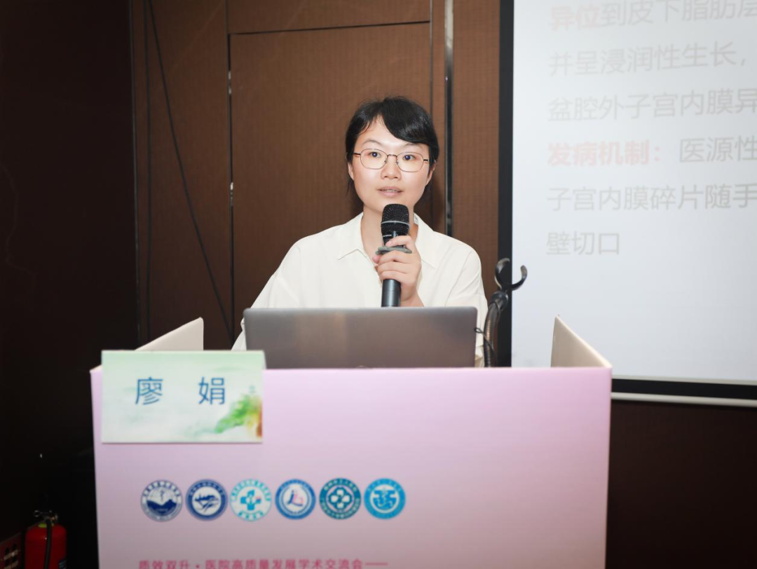 探讨微无创技术,2026 年第五届妇产科新进展与规范化管理培训班微无创医学分会圆满举办