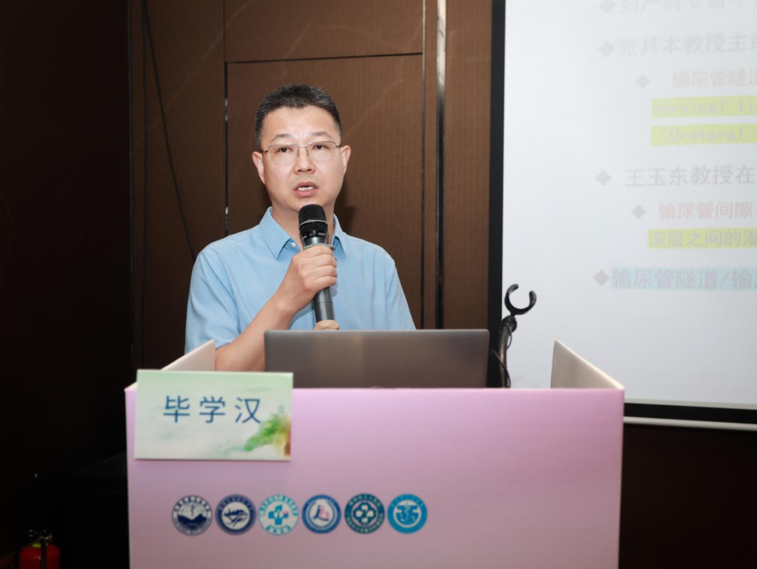 探讨微无创技术,2026 年第五届妇产科新进展与规范化管理培训班微无创医学分会圆满举办