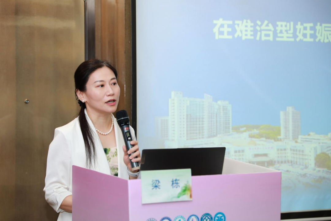 探讨微无创技术,2026 年第五届妇产科新进展与规范化管理培训班微无创医学分会圆满举办