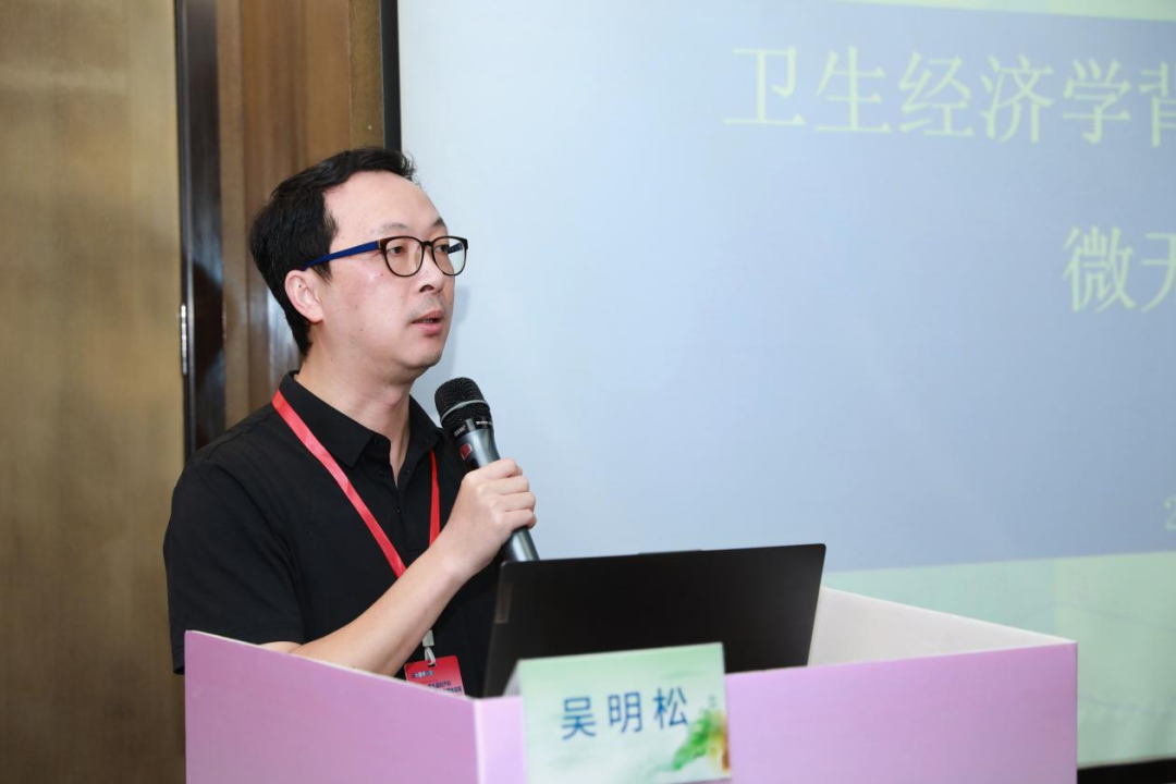 探讨微无创技术,2026 年第五届妇产科新进展与规范化管理培训班微无创医学分会圆满举办