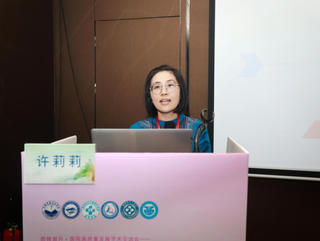 探讨微无创技术,2026 年第五届妇产科新进展与规范化管理培训班微无创医学分会圆满举办