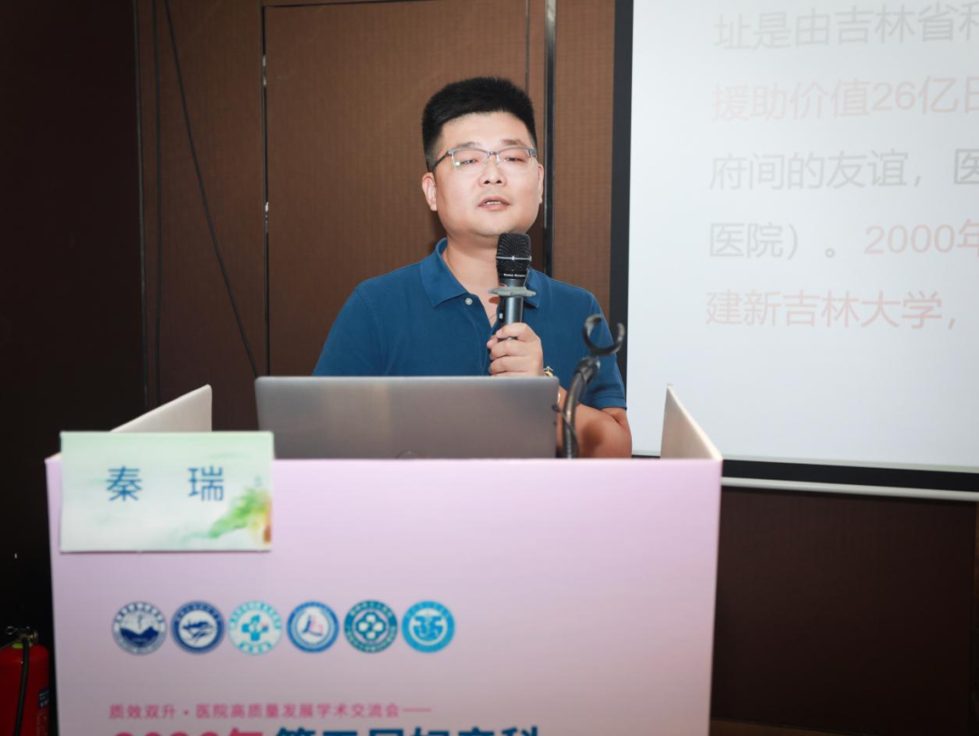 探讨微无创技术,2026 年第五届妇产科新进展与规范化管理培训班微无创医学分会圆满举办